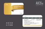 创意VIP卡
