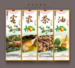 客家茶油
