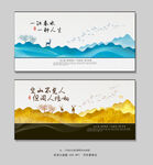 青山绿水地产广告 