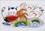 新年 画册 