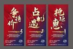 月末购房倒计时
