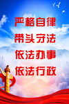 党建