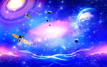 梦幻星空