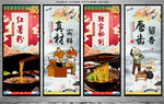 红薯粉