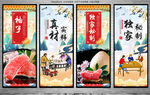 柚子