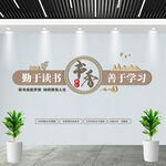  图书馆文化 