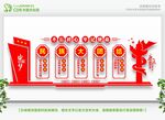 民族团结宣传