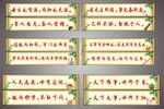 励志标语大全