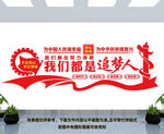 我们都是追梦人