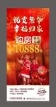 悦赏繁华 幸福归家