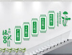 楼梯乡村振兴文化墙展板
