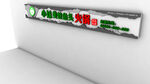 门头 招牌 
