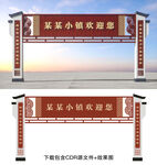 龙门架
