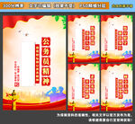 公务员精神