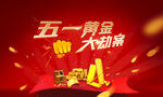 买房送黄金
