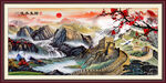 长城