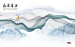 新中式客厅大气山水 TIF分层