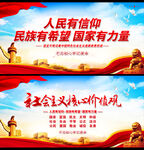 精神文明