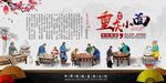 重庆小面