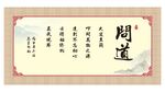问道2021