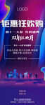 双11双十一