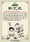 本草纲目艾灸