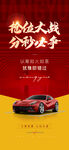 车位微信