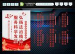 弘扬法治精神