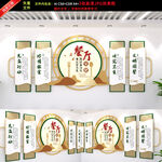 食堂文化墙餐厅文化墙
