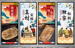 锅盔