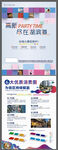 招商海报