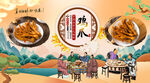 鸡爪背景墙