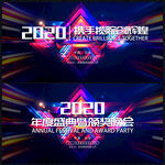 携手揽腕创辉煌展板