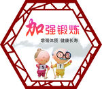 六边形牌子