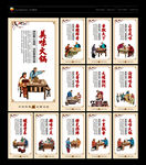 火锅