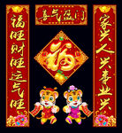 2022虎年春联对联