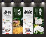 耕织文化