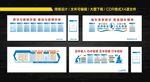 教师办公室文化墙