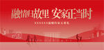 返乡置业