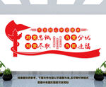 对党忠诚为党分忧