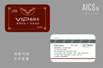 家居装饰VIP 