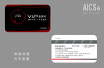 家居装饰VIP 