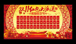 双11活动促销