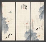 水墨画荷花