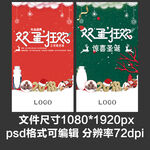 微商宣传业务项目简介朋友圈海报