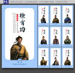 十大清官