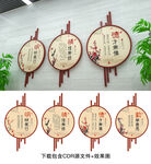校园文化