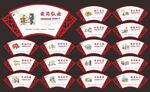 讲文明树新风公益广告
