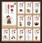 校园展板