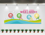 瑜伽馆文化墙